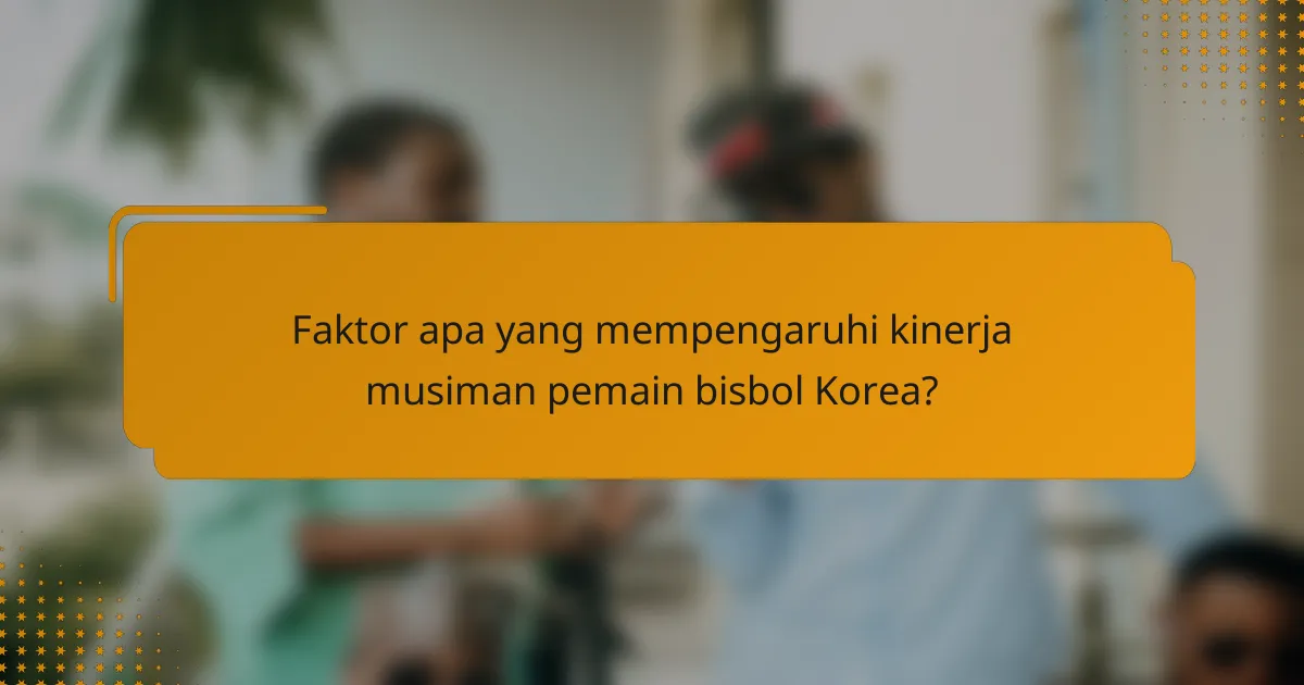 Faktor apa yang mempengaruhi kinerja musiman pemain bisbol Korea?
